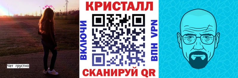 Амфетамин 97%  Плёс 
