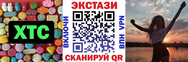 Ecstasy Дубай Плёс