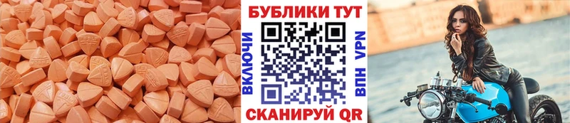 OMG зеркало  Плёс  ЭКСТАЗИ 300 mg 