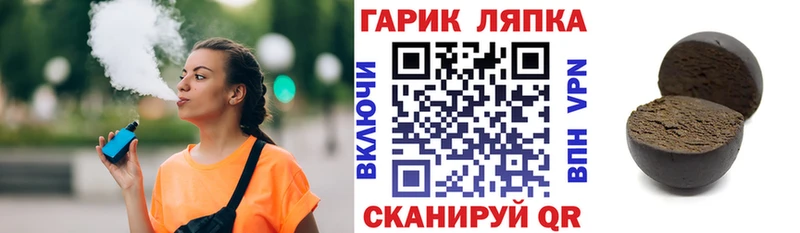 купить закладку  Плёс  OMG ТОР  ГАШИШ убойный 