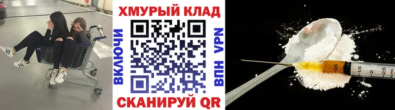 где найти   Плёс  ГЕРОИН гречка 