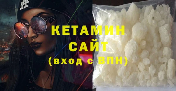 кокаин перу Гусиноозёрск