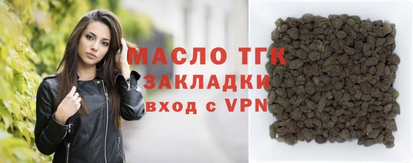 кокаин перу Гусиноозёрск