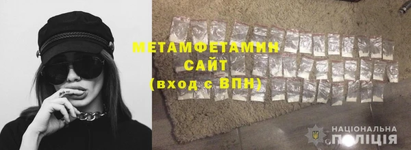 соль курить ск Фурманов