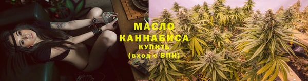 метамфетамин Нефтекумск