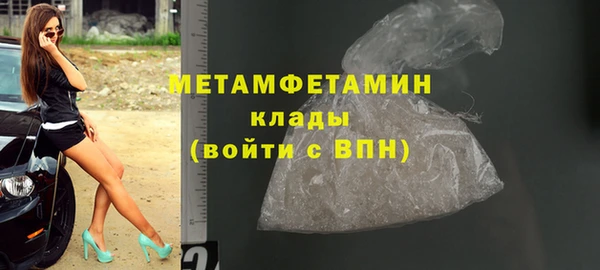 скорость Гусев