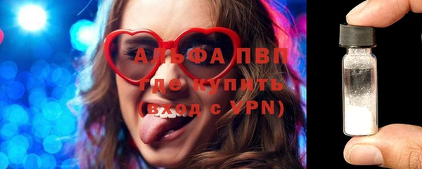 мескалин Гусь-Хрустальный