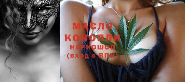 мескалин Гусь-Хрустальный
