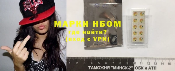 кокаин перу Гусиноозёрск