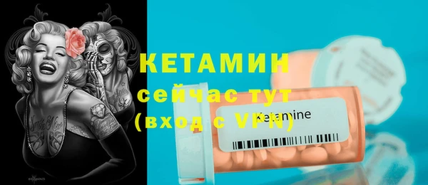 соль курить ск Фурманов