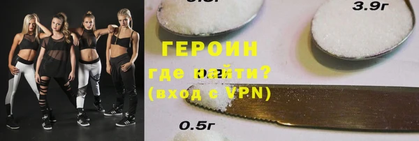 кокаин перу Гусиноозёрск