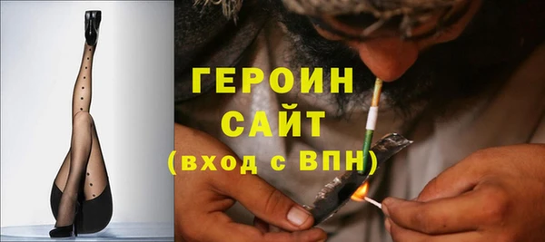 кокаин перу Гусиноозёрск