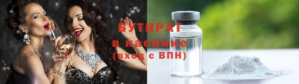 кокаин перу Гусиноозёрск
