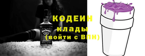 мескалин Гусь-Хрустальный