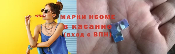 кокаин перу Гусиноозёрск