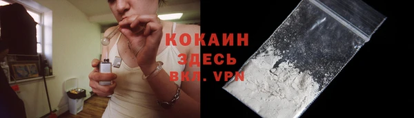 кристаллы Хадыженск