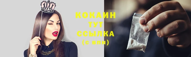 мескалин Гусь-Хрустальный
