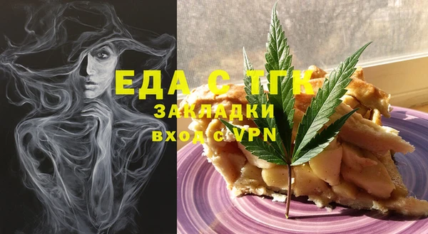 мескалин Гусь-Хрустальный