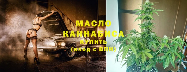мескалин Гусь-Хрустальный