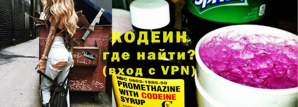 кокаин перу Гусиноозёрск