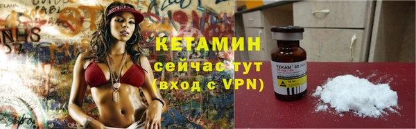 мескалин Гусь-Хрустальный