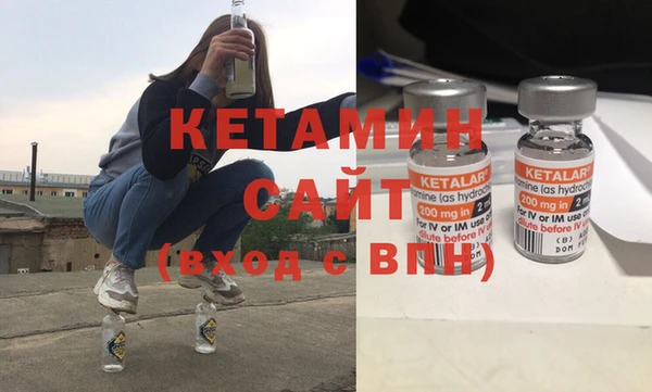 мескалин Гусь-Хрустальный