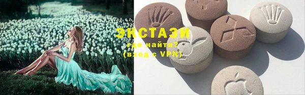 мескалин Гусь-Хрустальный