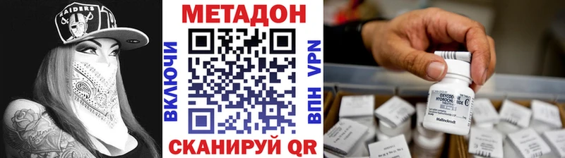 МЕТАДОН мёд Плёс