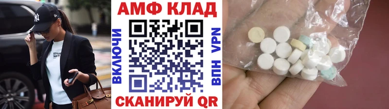 МЕТАМФЕТАМИН пудра Плёс