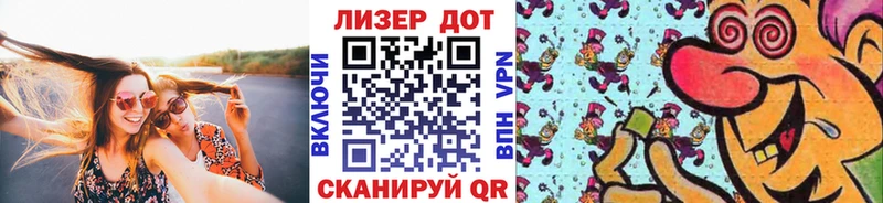 Марки N-bome 1,8мг  купить наркотик  Плёс 