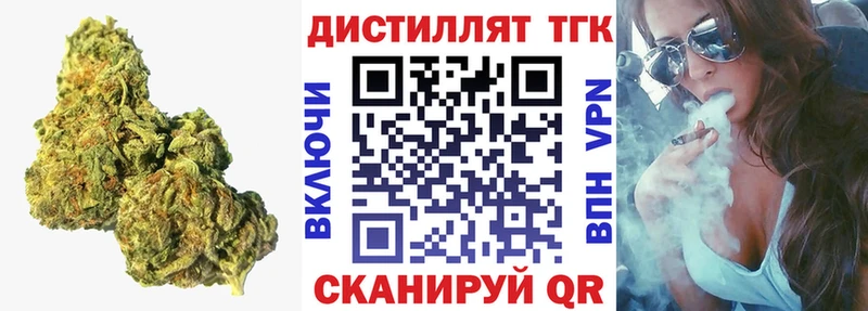 Дистиллят ТГК Wax  Плёс 